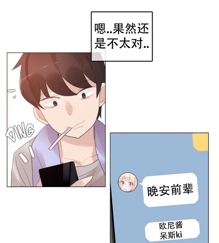 第56话 - 第38.jpg页