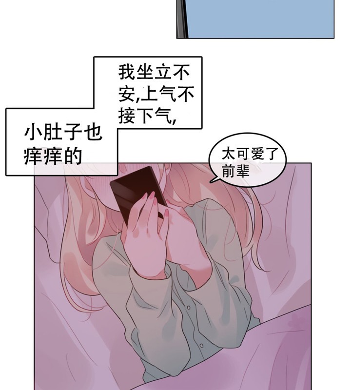 第56话 - 第39.jpg页