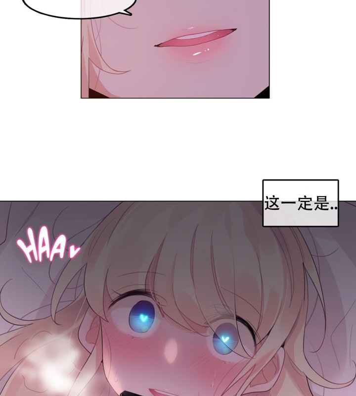 第56话 - 第41.jpg页