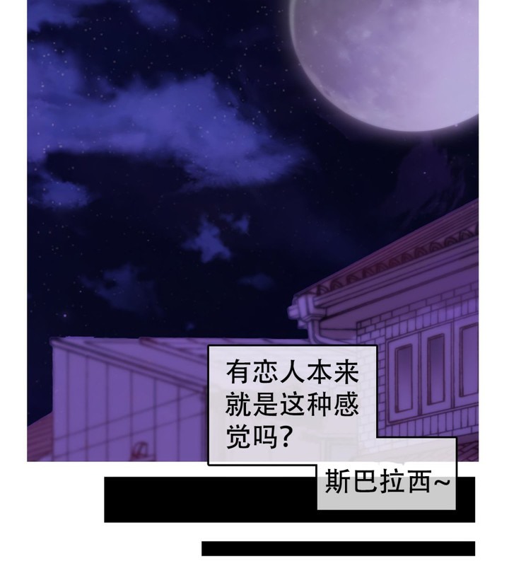 第56话 - 第43.jpg页