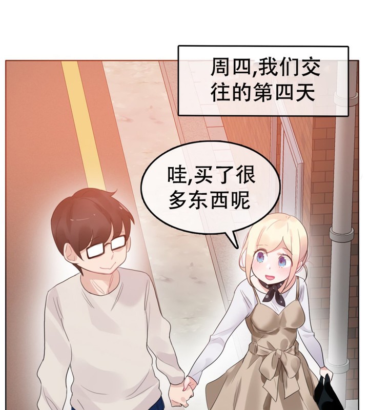 第56话 - 第45.jpg页