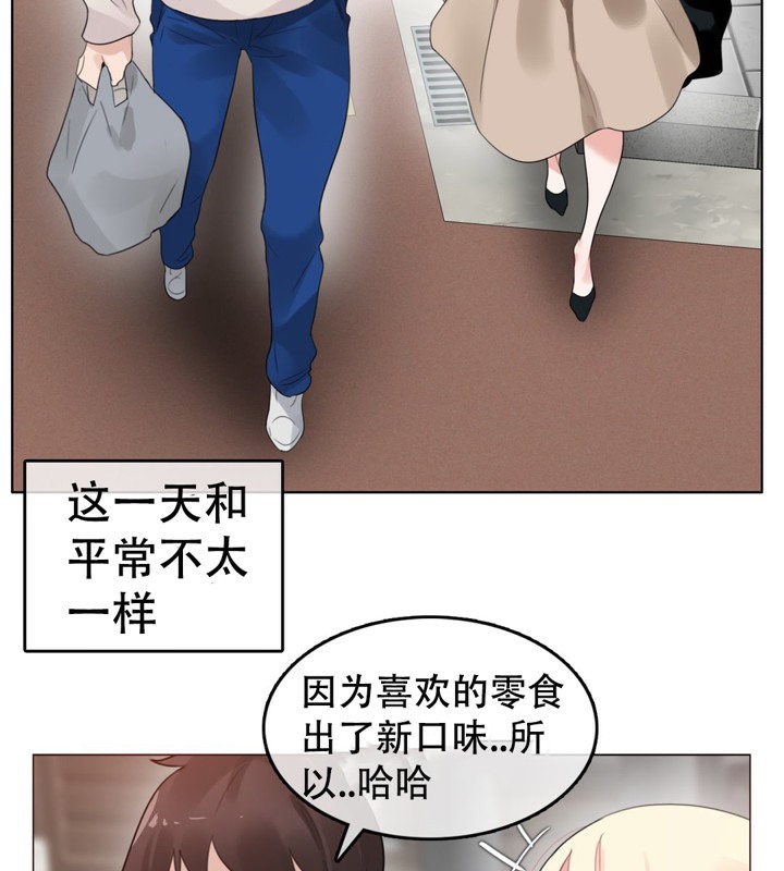 第56话 - 第46.jpg页