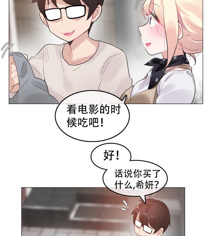 第56话 - 第47.jpg页
