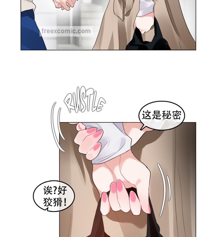 第56话 - 第50.jpg页