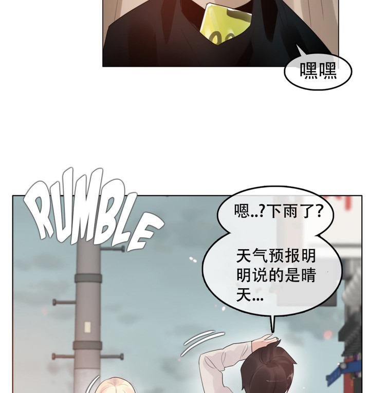 第56话 - 第51.jpg页