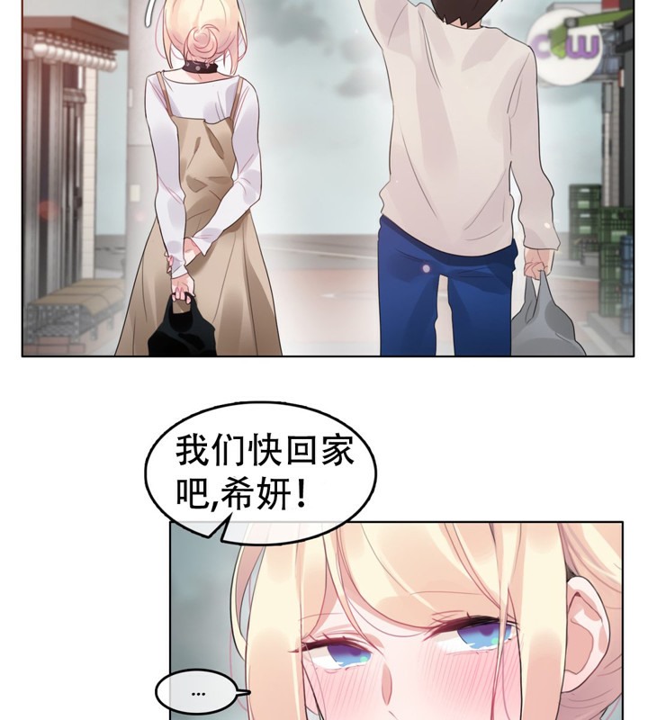 第56话 - 第52.jpg页