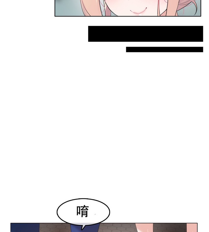 第56话 - 第53.jpg页