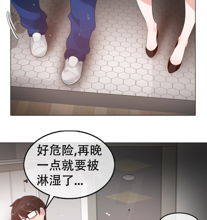 第56话 - 第54.jpg页