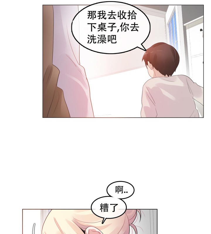第56话 - 第56.jpg页