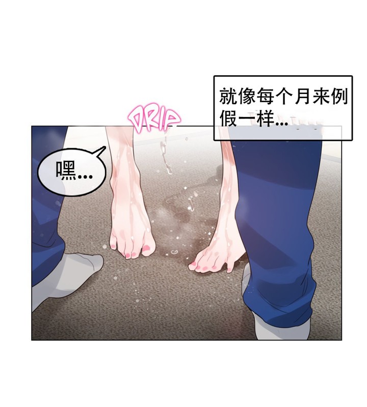 第56话 - 第67.jpg页