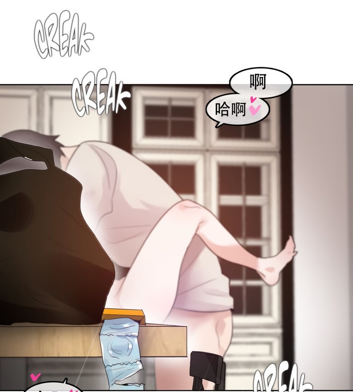 第57话 - 第3.jpg页