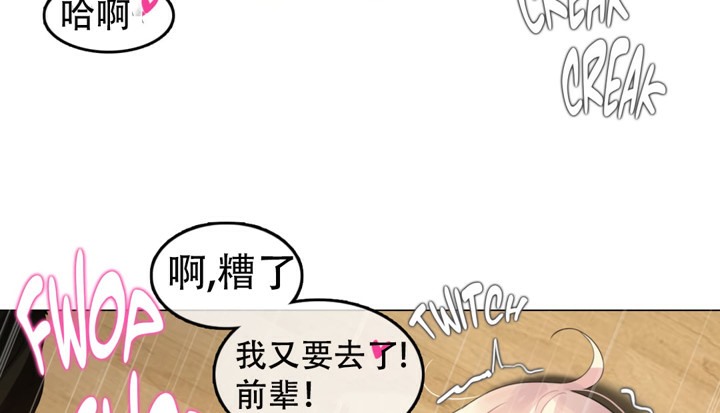 第57话 - 第4.jpg页