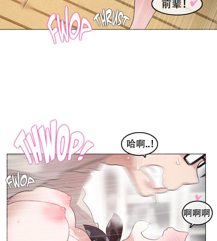 第57话 - 第6.jpg页