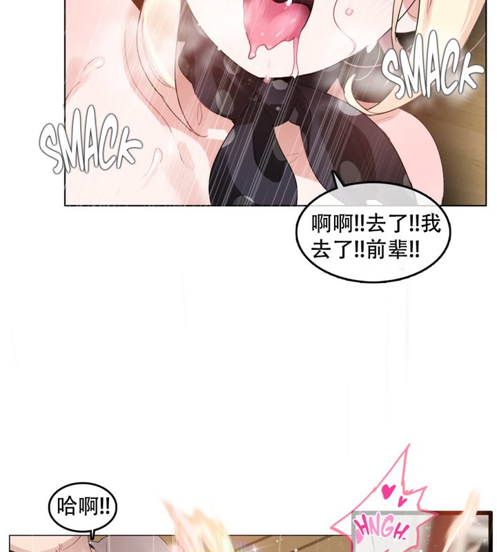 第57话 - 第9.jpg页