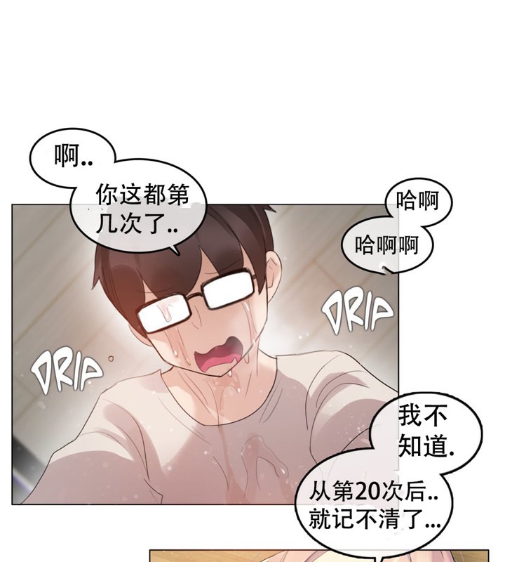 第57话 - 第11.jpg页
