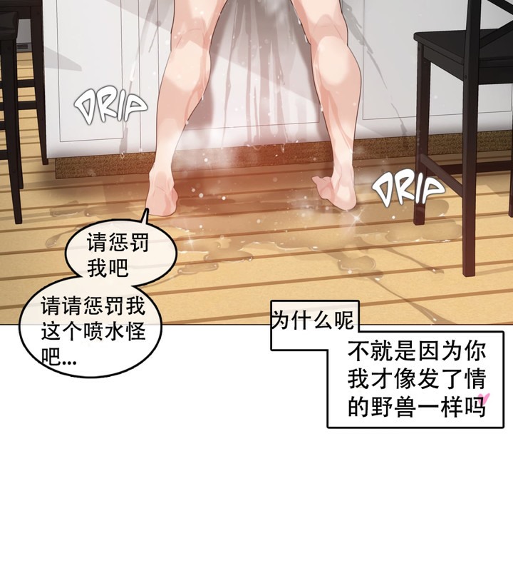 第57话 - 第14.jpg页