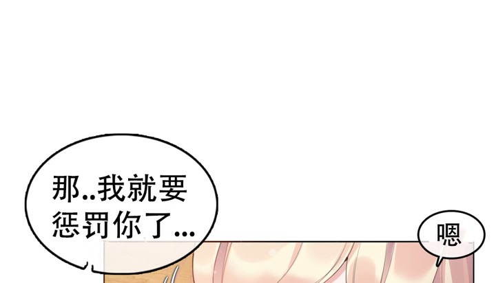 第57话 - 第16.jpg页