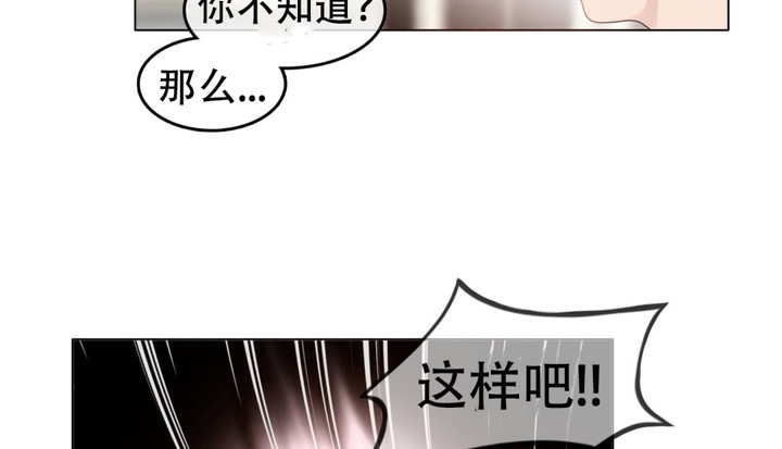 第57话 - 第20.jpg页