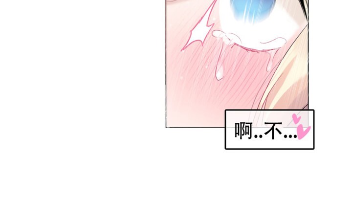 第57话 - 第24.jpg页