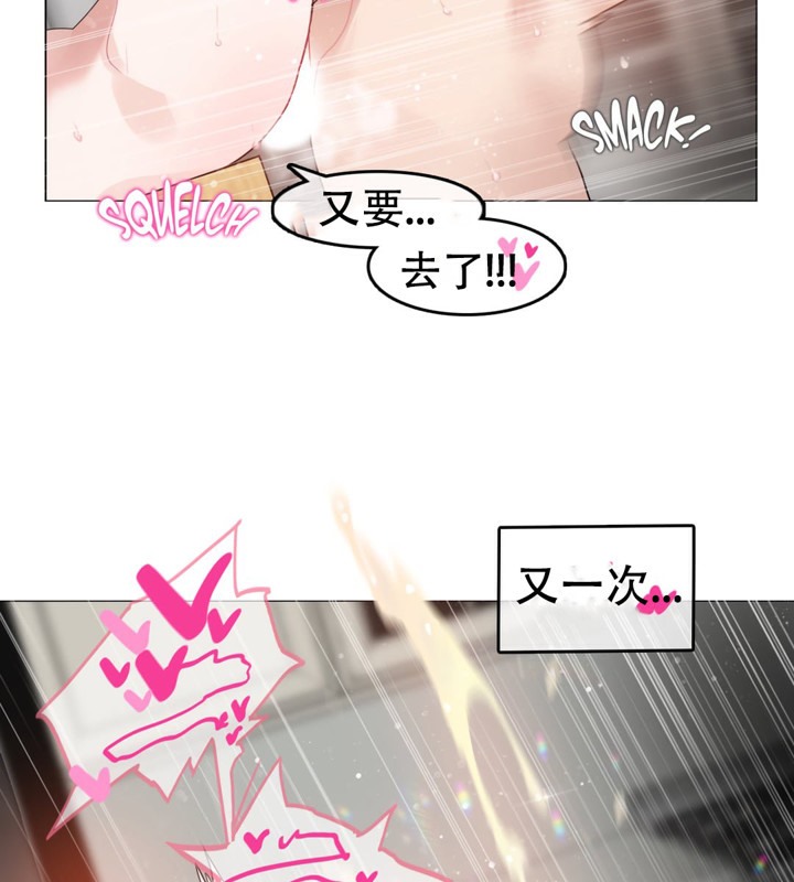 第57话 - 第29.jpg页