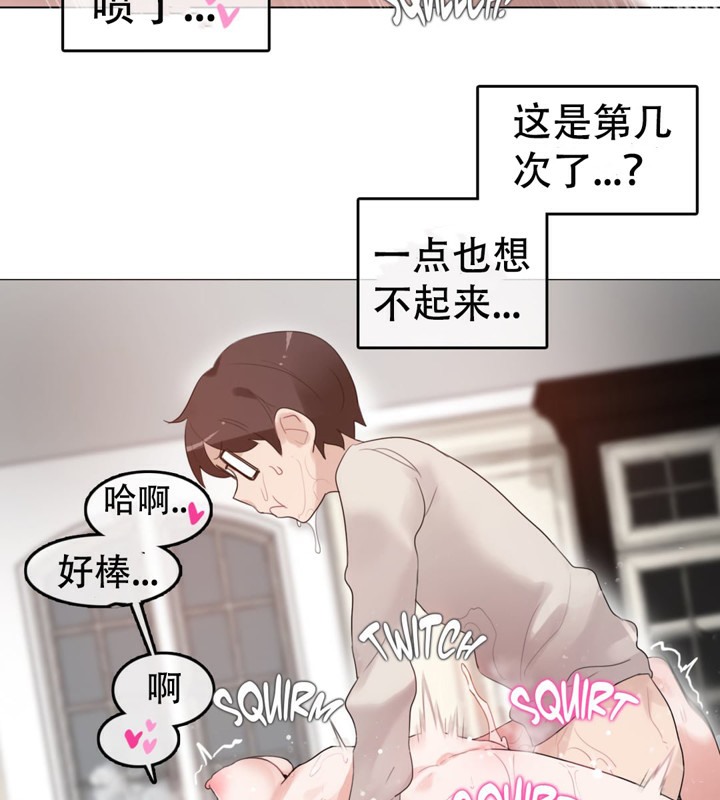 第57话 - 第31.jpg页