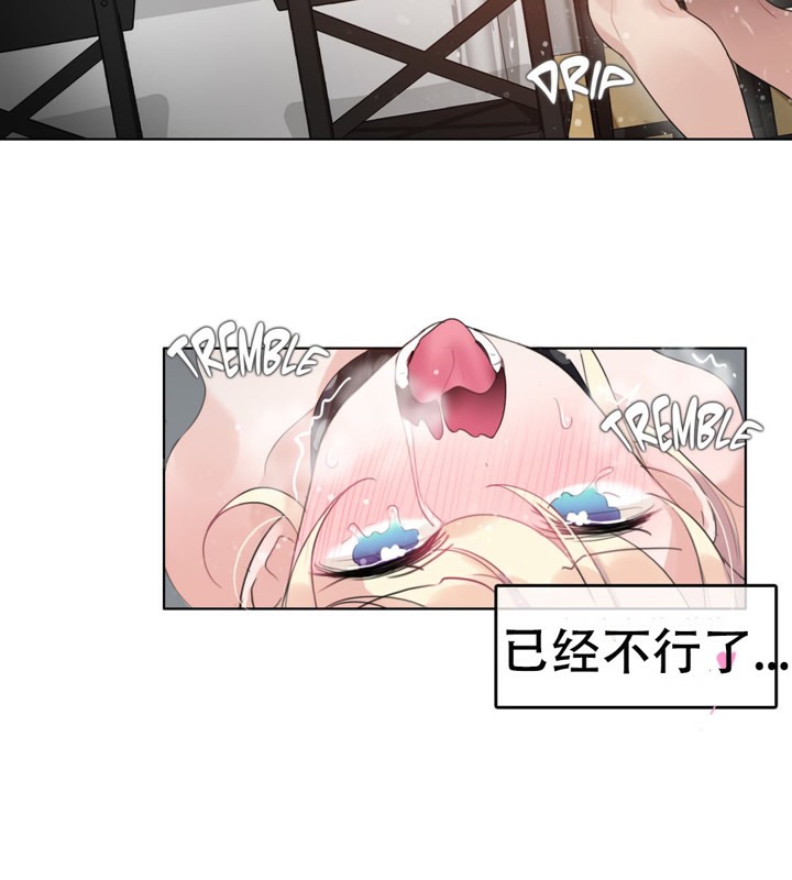 第57话 - 第33.jpg页