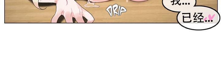 第57话 - 第36.jpg页