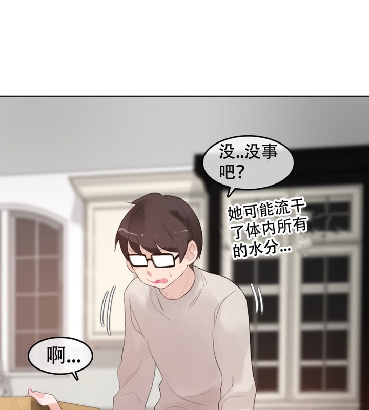 第57话 - 第49.jpg页