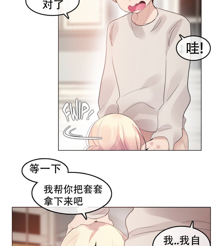 第57话 - 第52.jpg页