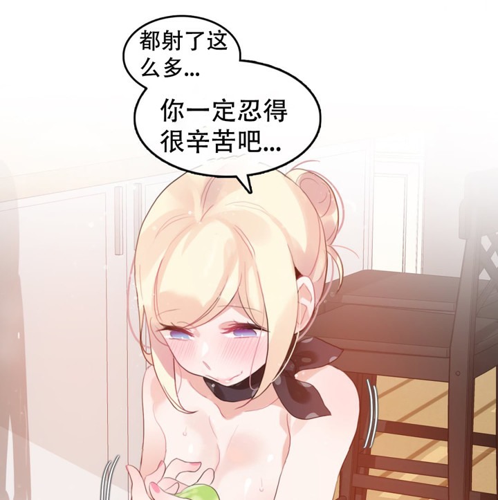 第57话 - 第54.jpg页
