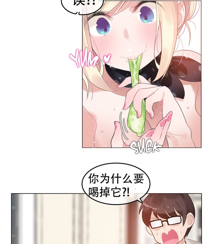 第57话 - 第56.jpg页