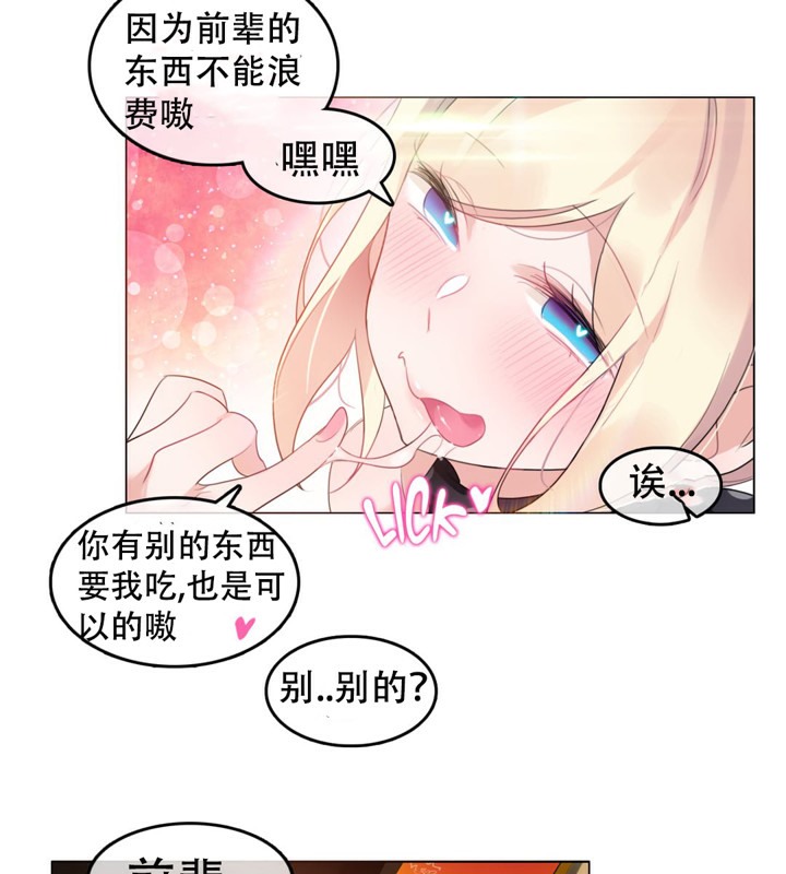 第57话 - 第58.jpg页