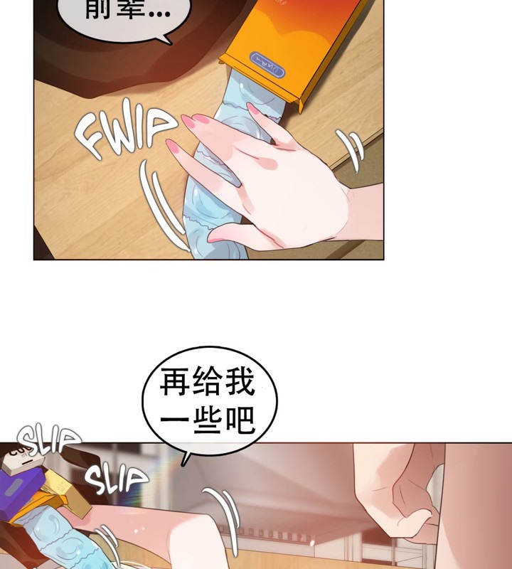 第57话 - 第59.jpg页