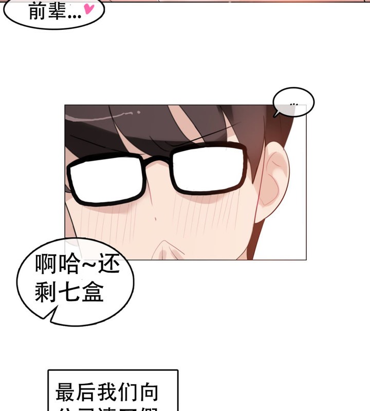 第57话 - 第61.jpg页