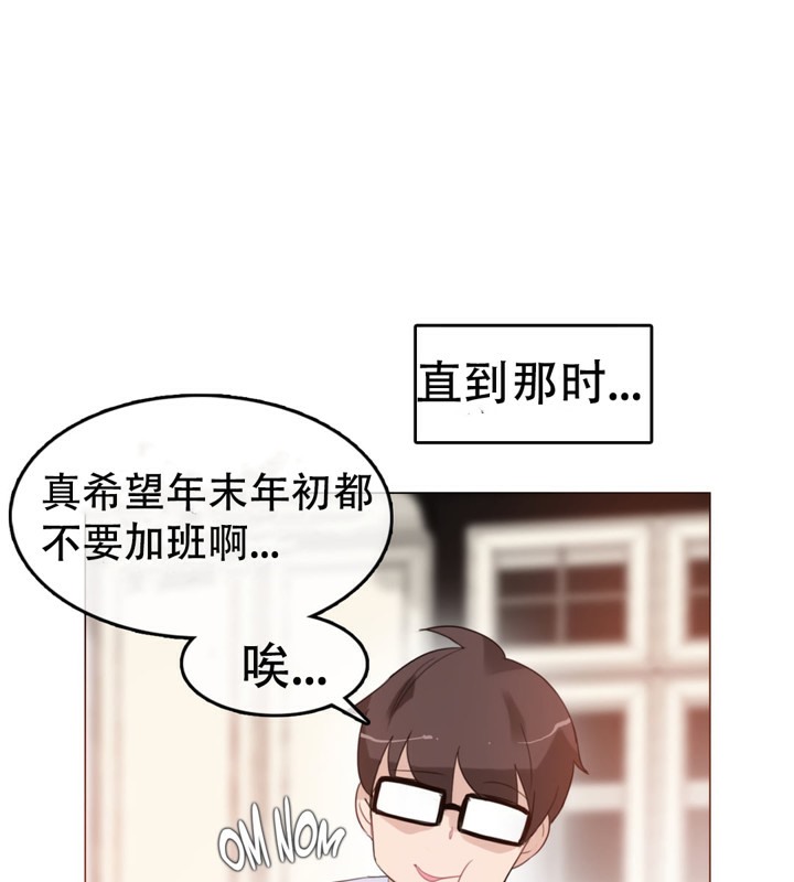 第57话 - 第67.jpg页