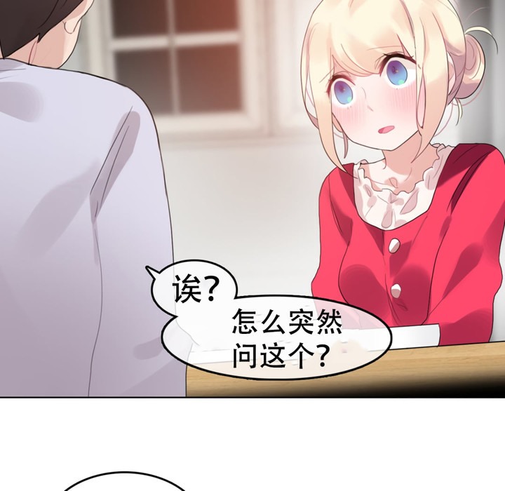 第57话 - 第70.jpg页