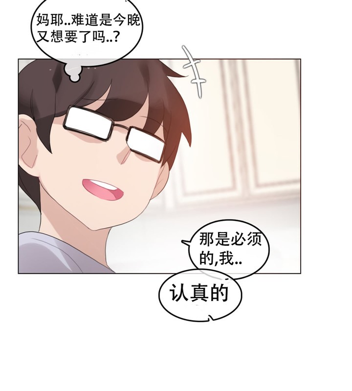 第57话 - 第71.jpg页