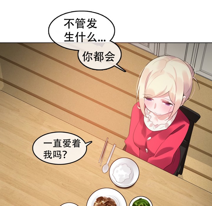 第57话 - 第72.jpg页