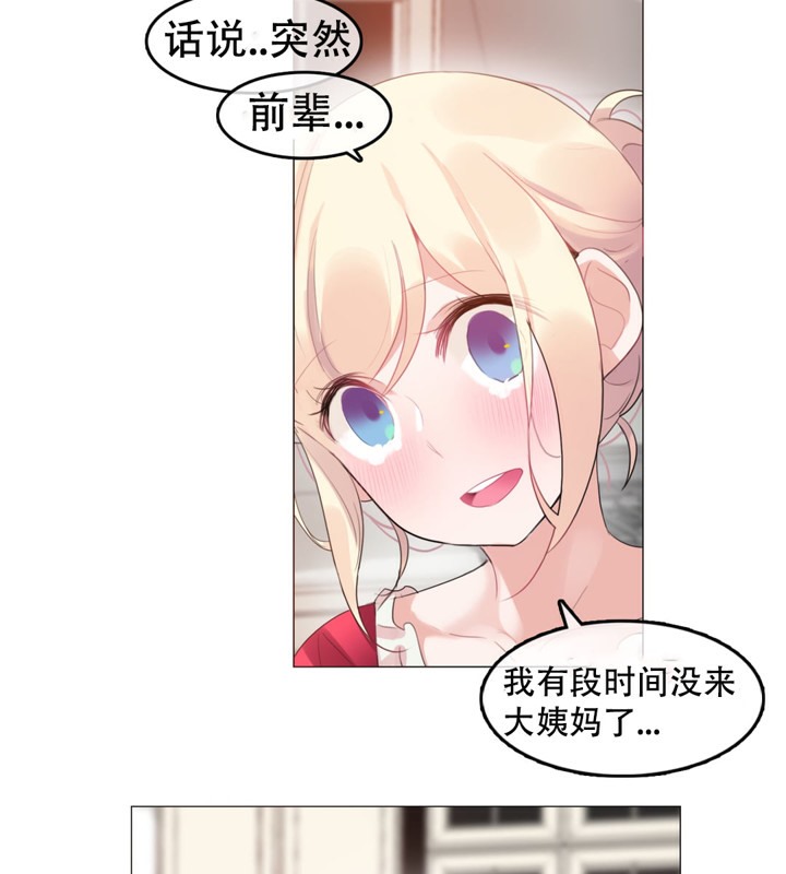 第57话 - 第75.jpg页