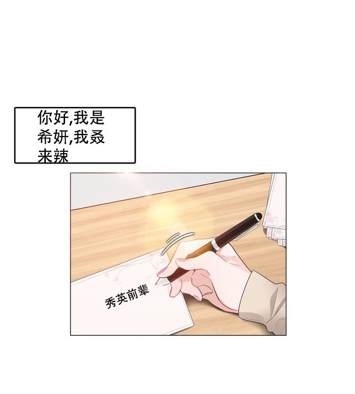 第58话 - 第1.jpg页