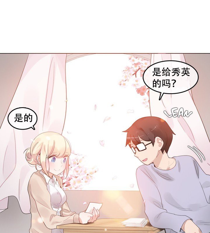 第58话 - 第2.jpg页