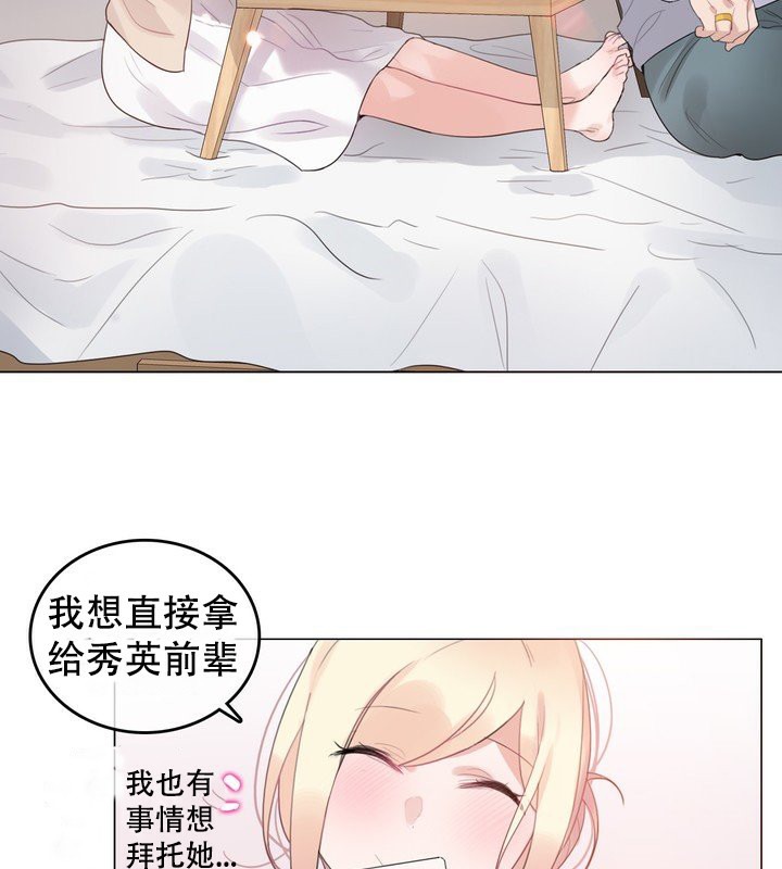 第58话 - 第3.jpg页