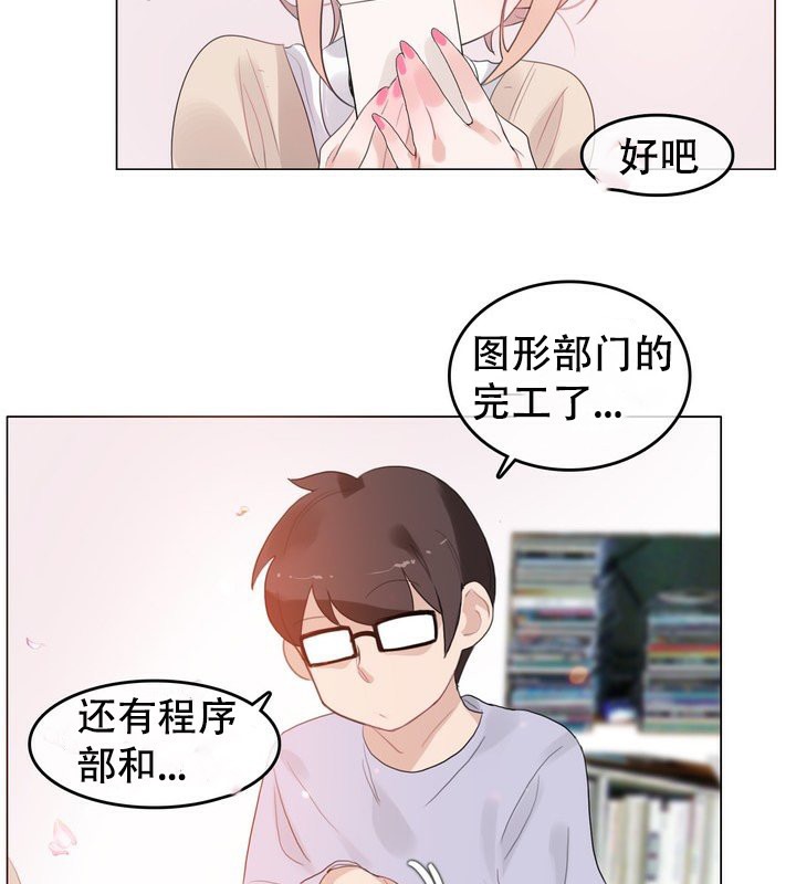 第58话 - 第4.jpg页