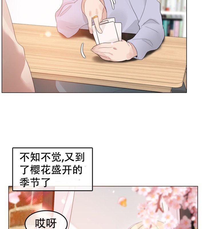 第58话 - 第5.jpg页