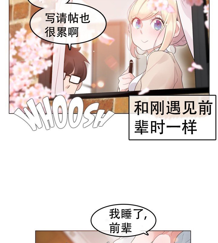第58话 - 第6.jpg页