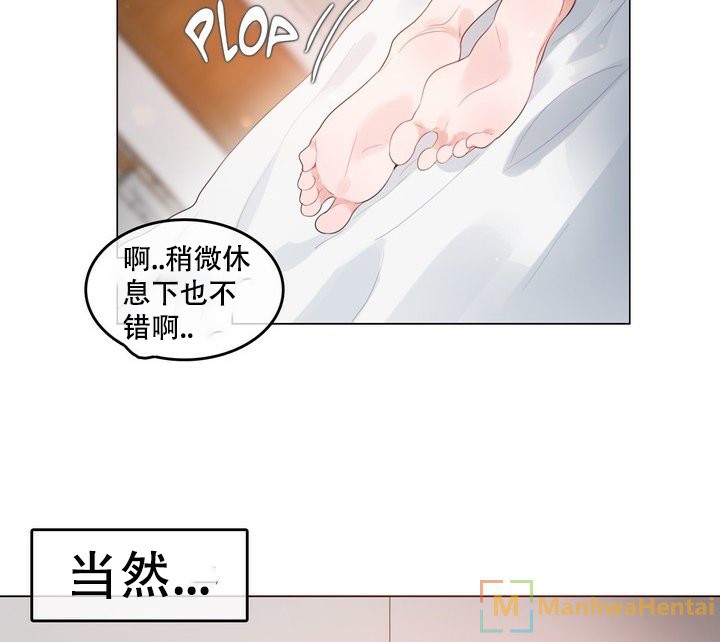 第58话 - 第7.jpg页