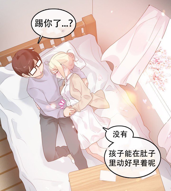 第58话 - 第8.jpg页