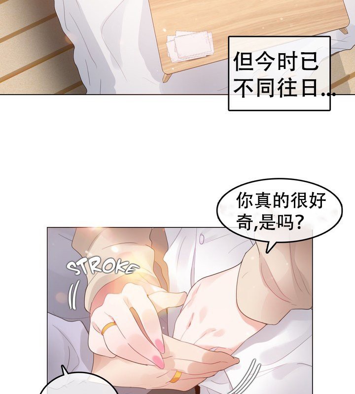 第58话 - 第9.jpg页