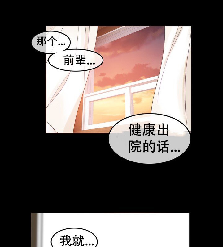 第58话 - 第22.jpg页