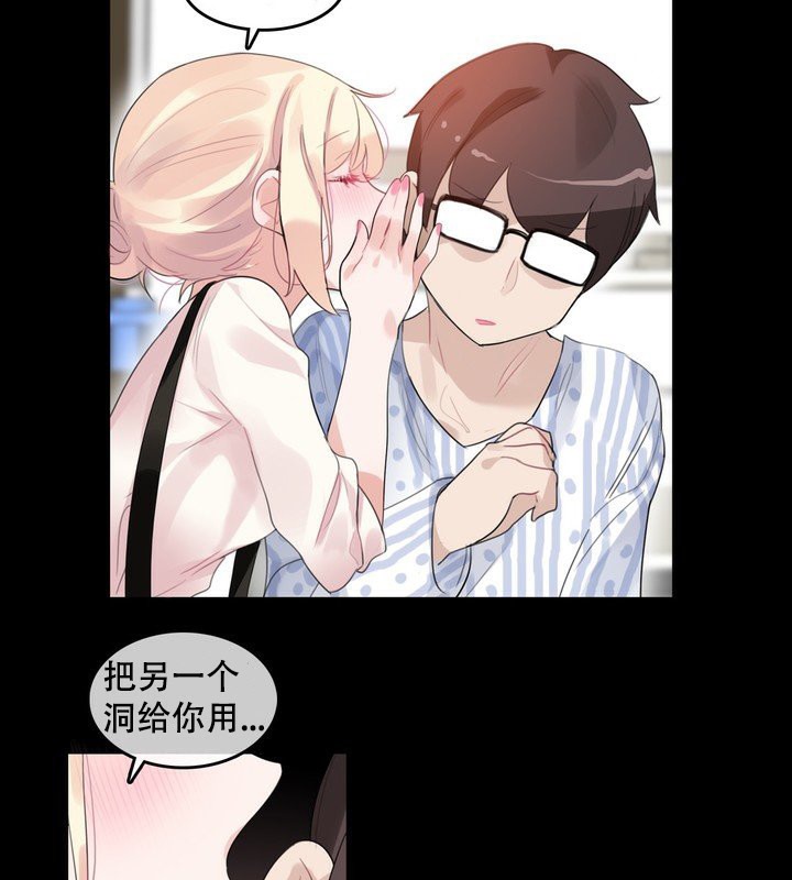 第58话 - 第23.jpg页